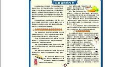 醫療廣告圖片