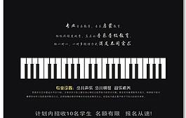 招生簡(jiǎn)章圖片