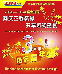 吊牌圖片