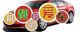 吊牌圖片