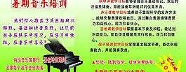 招生彩頁(yè)圖片