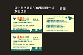 陶瓷行業(yè)名片