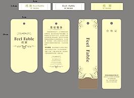 女装 吊牌 高档图片