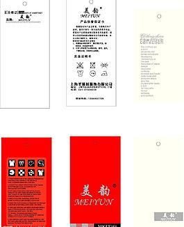 吊牌圖片