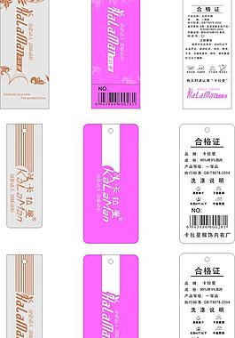 吊牌 女裝吊牌圖片