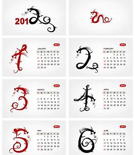 2012年日歷模板矢量素材四