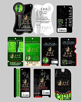 男裝吊牌 服裝吊牌 竹纖維 吊牌圖片
