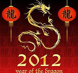 2012龍年素材矢量素材三