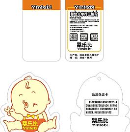 童裝吊牌圖片