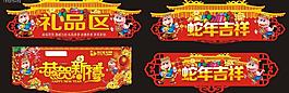 新年吊牌圖片