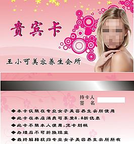 招生宣傳單圖片