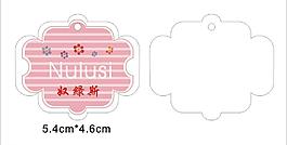 童裝吊牌圖片