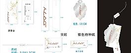 服裝吊牌圖片