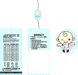 兒童吊牌圖片