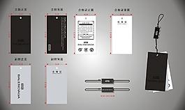 男装吊牌图片