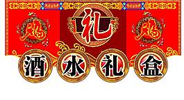 禮盒 新年吊牌圖片