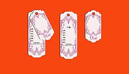 服裝吊牌圖片