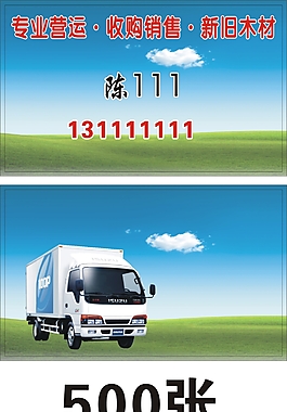藍(lán)天白云
