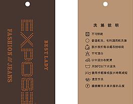 expose吊牌图片