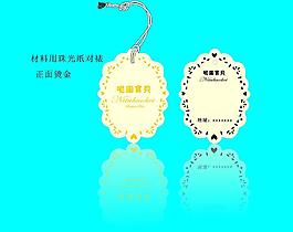 童裝吊牌圖片