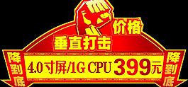 春節吊牌圖片
