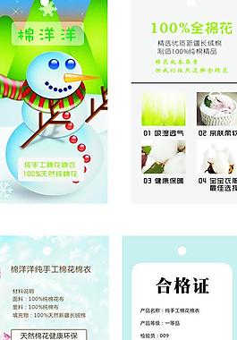 服裝吊牌設(shè)計圖片