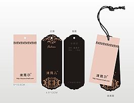 女裝吊牌圖片