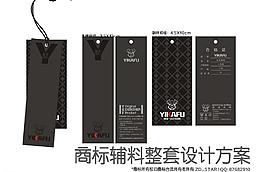 服裝吊牌圖片