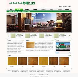 地板圖片