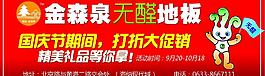 地板圖片