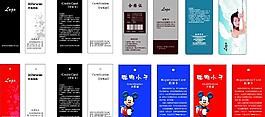 吊牌卡片图片