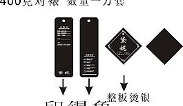 女裝服裝吊牌圖片