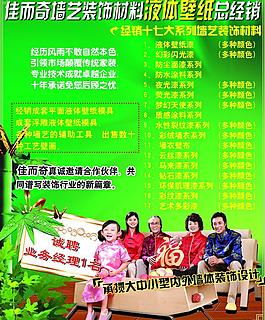 地板圖片