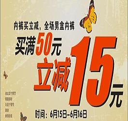 立減吊牌圖片