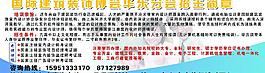 招生簡(jiǎn)章圖片