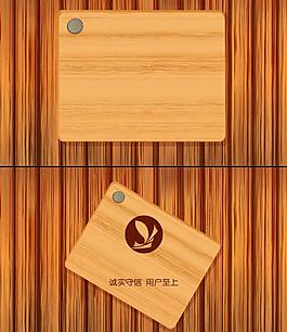 地板名片圖片