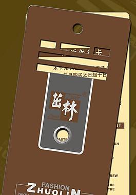 吊牌設(shè)計圖片