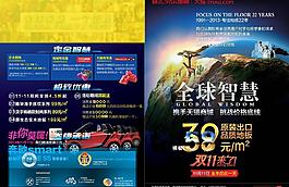 貝爾地板圖片