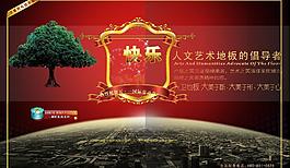 大卫地板图片