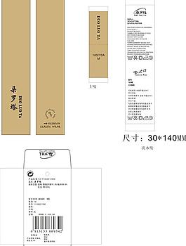 女裝吊牌圖片