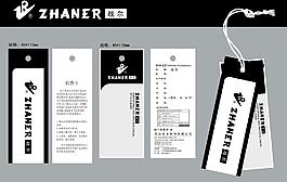 吊牌設計圖片