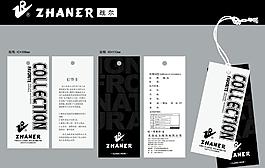 吊牌設(shè)計(jì)圖片