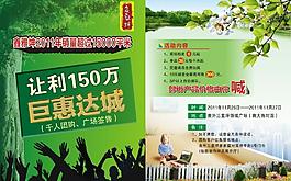 木地板图片