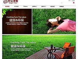地板banner·圖片