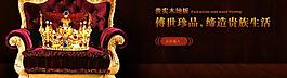 地板banner圖片