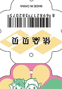 童裝吊牌圖片