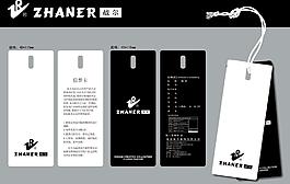 吊牌設(shè)計(jì)圖片