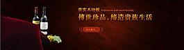 地板banner圖片
