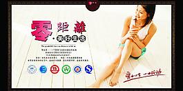 地板海報(bào)圖片