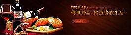 地板banner圖片